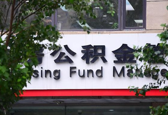 海西苏州公积金黄牛能用吗（苏州公积金能干嘛）